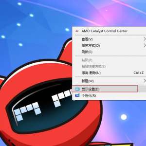 Win10ϵͳ���Էֱ��ʵ�����