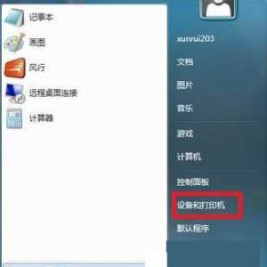 ������������ӡ�� win7���������ӡ������