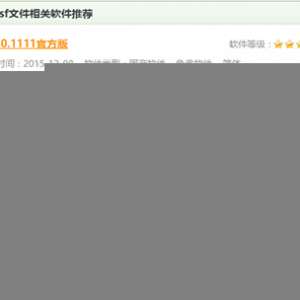 asf�ļ���ʲô����ô�򿪣�