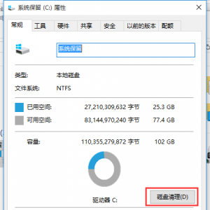 win7����win10��������ļ�