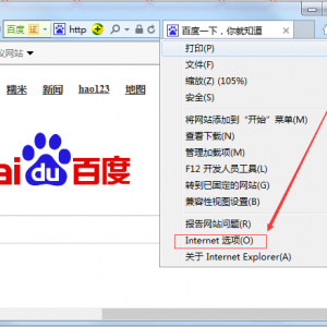 ie11�������ȫ����