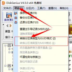 gptӲ�̸�ʽ�ĳ�mbr