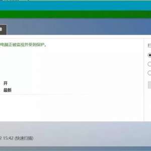 �°�win10�ĸ������Կ�Ҳ����ɨ�財���ˣ�