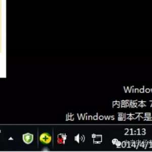 ��ʾ��windows�������������win7ϵͳ7601�������