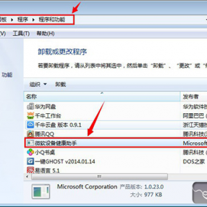 ΢���豸����������ʲô ��ʲô�ÿ���ж����