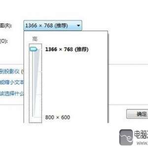 Win8�ʼǱ���Ļ�ֱ��ʵ����ٲź��ʣ�