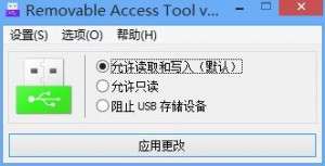 ���õ���USB�洢�豸�Ĺ����Ƽ�