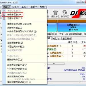 ��DiskGenius����Ӳ�̷�����