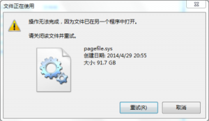 Ϊʲô�޷�ɾ���ļ�