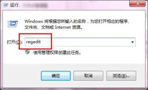 Win7����Ϸ�����ӳ���ô��