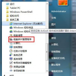 win7������Ƭ����