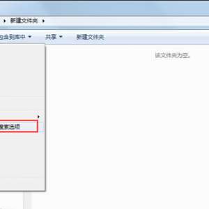 win7�����ļ���ô��ʾ����