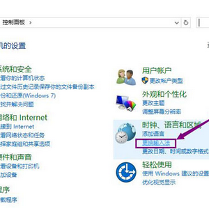 win10��ô����Ĭ�����뷨