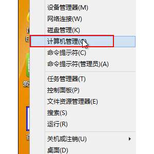 win8���ÿ������뷽��