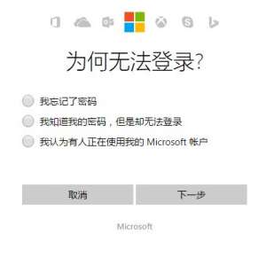 �������Windows 10�û��˻�����