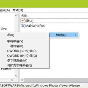 ��θ���WindowsͼƬ�鿴��������ɫ