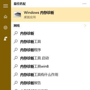 win10ϵͳ�ڴ���Ϲ���ʹ��