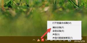 ����Զ�����Windows 10��������