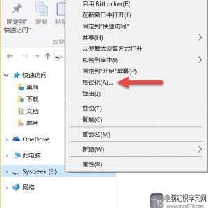 win10��θ�ʽ��u��