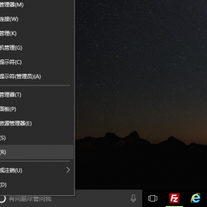 win10��������С�ȹػ����������Եķ���