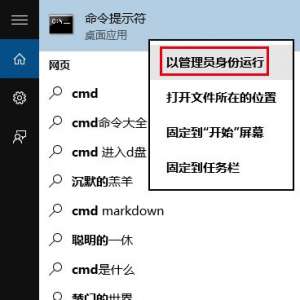 win10�û��˻�������ôȡ��
