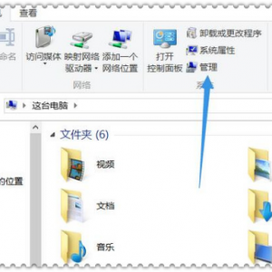 win8��ô��Ӳ�̴�С