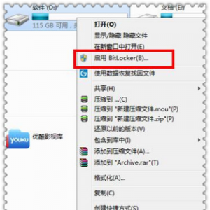win7Ӳ�̼��ܷ���