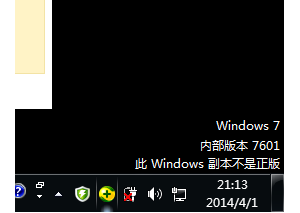 ��ʾ��windows�������������win7ϵͳ7601�������