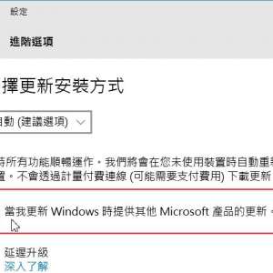 win10�ر�office����