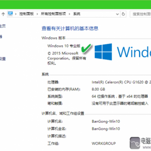 ��β鿴win10�汾��