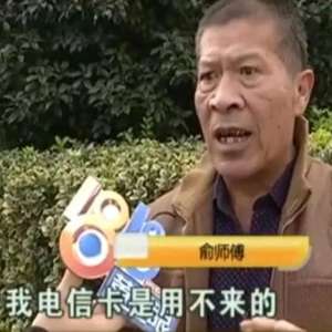 ũ���ү���ȫ��ͨ�ֻ������Խ��ֻ�����ƶ����磿�ƶ��ش������ƶ�ȫ��ͨ