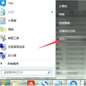 ���򲻼�����ô�죬�������򲻼��ݵĴ�������
