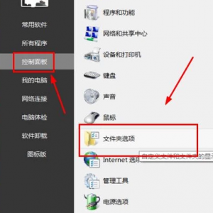 ��ν������ļ�����ʾ���������������ص��ļ���ʾ�����Ĳ�������