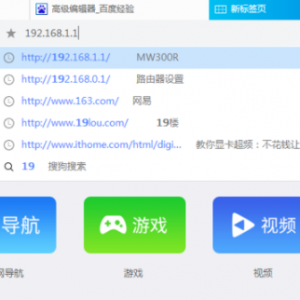 ��ô���Ʊ���(WIFI)���٣�������ô���Ʊ���(WIFI)���ٵļ���