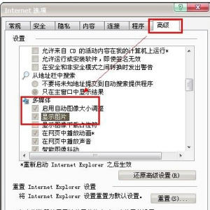 ��ҳ����ʾͼƬ��ô�죬��ҳ����ʾͼƬ�Ĵ�������