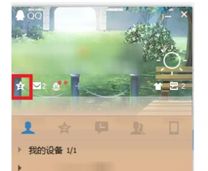 qq��ͬ������ô�飬�鿴qq��ͬ���ѵļ���