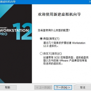 vmware�������ô�ã�vmware�������ʹ�÷���