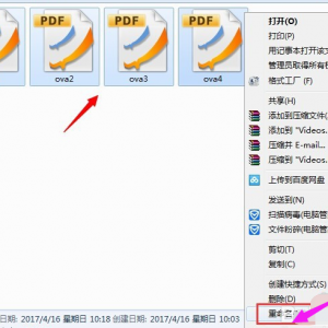 ��������޸��ļ����ƣ������޸��ļ����ƵĲ�������