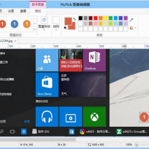 ���Խ�ͼ�����ĸ��ã����õĽ�ͼ��������Щ