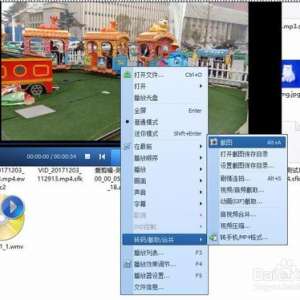 �����������ڵ�������Ƶ��ͼ