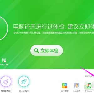 360��ʱ�ػ���ô����?ʹ�ò�������