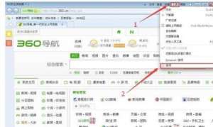 win8ϵͳ����������ʹ�þ���̳�