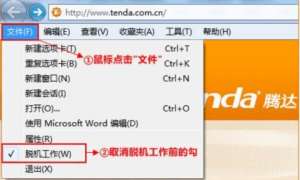 192.168.0.1����ȥ����ҳ����ν����