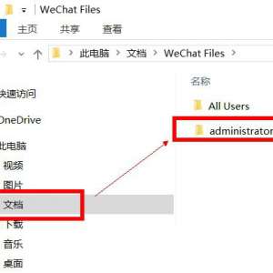 ���԰�΢�Ż������� �������Win΢�Ż���