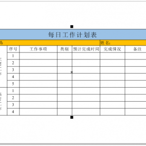 ��ν�EXCEL��������ݵ��뵽CorelDRAW��