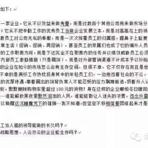 ��������Ӫ�̻���Ա������˾�쵼����