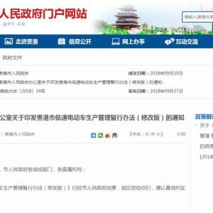 ���ٵ綯������������ã�ֵ�ý����