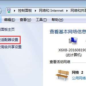 win7 ip��ַ����