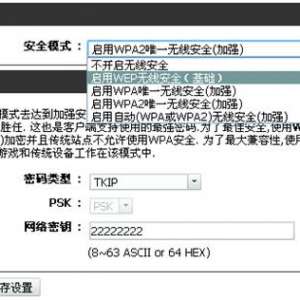 �������WiFi����Ų��ᱻWiFi����Կ���ƽ�