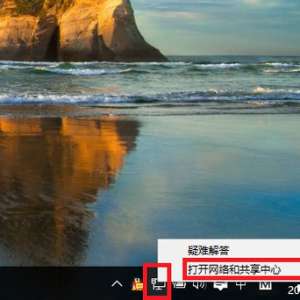 ̨ʽwin10��ô����(WIFI)